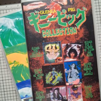 Guinea Pig Collection Custom VHS English Subtitles