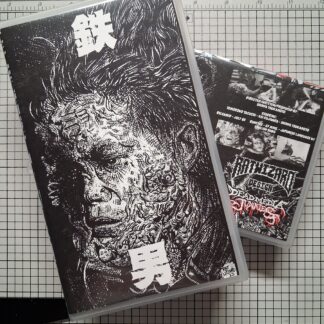 Tetsuo The Iron Man Custom VHS English Subtitles