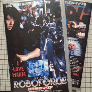 Roboforce Custom VHS English Subtitles