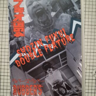 964 Pinocchio / Rubbers Lovers Custom VHS English Subtitles