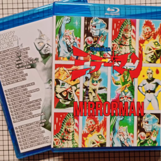 Mirrorman (1971-1972) | 3-Disc Region-Free (Blu-Ray) Set | English Subtitles