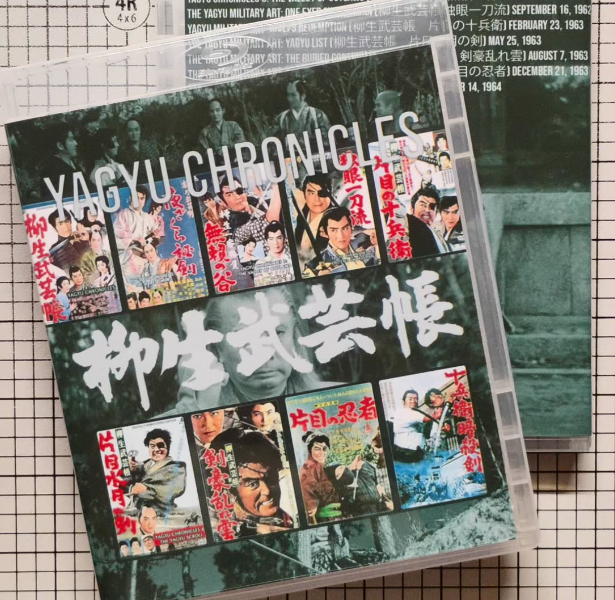 Yagyu Chronicles (1961-1964) | 9 Film Collection | 6-Disc Region-Free (Blu-Ray) Set | English Subtitles