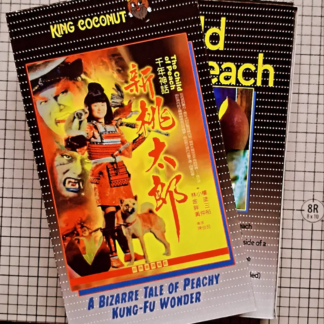 Child of Peach Custom Slipcover VHS English Subtitled