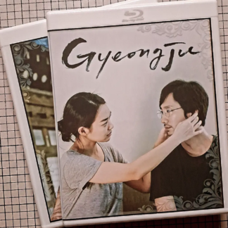 Gyeongju (2014) Region Free Blu-Ray English Subtitles