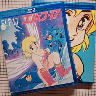 Elf 17 (1987) OVA | Region-Free (Blu-Ray) | English Subtitles
