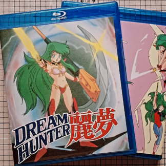 Dream Hunter Rem (1985-1992) OVA | 2-Disc Region-Free (Blu-Ray) Set | English Subtitles