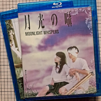 Moonlight Whispers (1999) | Region-Free (Blu-Ray) | English Subtitles