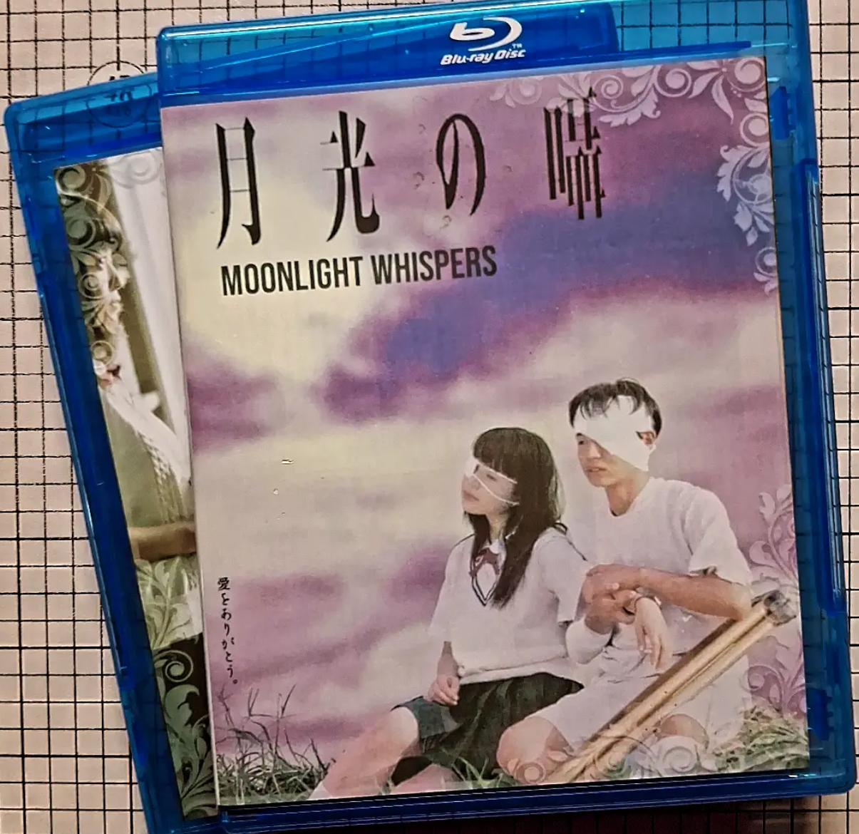 Moonlight Whispers (1999) | Region-Free (Blu-Ray) | English Subtitles