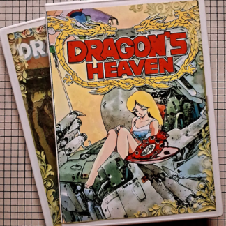 Dragon's Heaven (1988) OVA | Region-Free (DVD) | English Subtitles