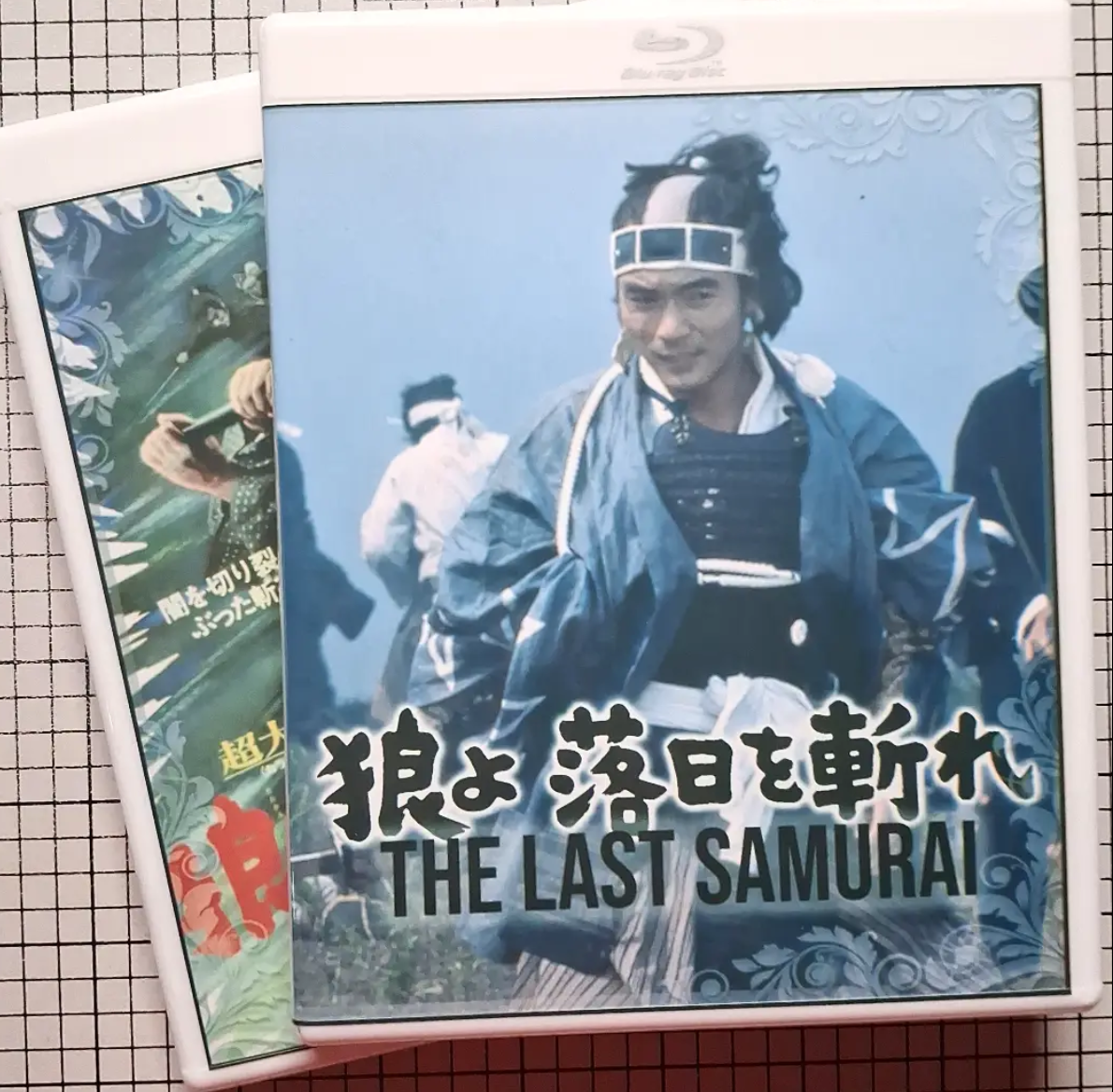 The Last Samurai (1974) | Region-Free (Blu-Ray) | English Subtitles