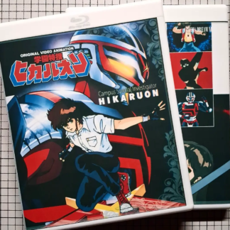 Campus Special Investigator Hikaruon (1987) COMPLETE OVA Region Free Blu-Ray English Subtitles