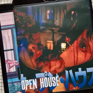 Open House (1987) | UNCUT Region-Free (Blu-Ray) | *BLACK CASE EDITION*