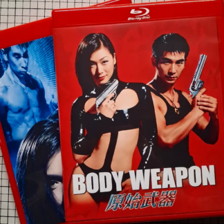 Body Weapon (1999) Region Free Blu-Ray English Subtitles *QUICK RED CASE RELEASE*
